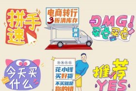关于电商类素材中说法正确的是、关于电商类素材中说法正确的是什么