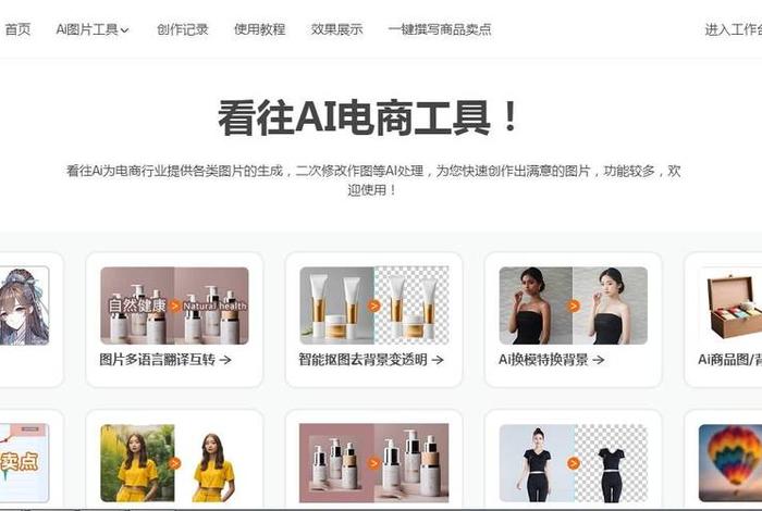电商英语客服常用语，电商英语客服常用语怎么说