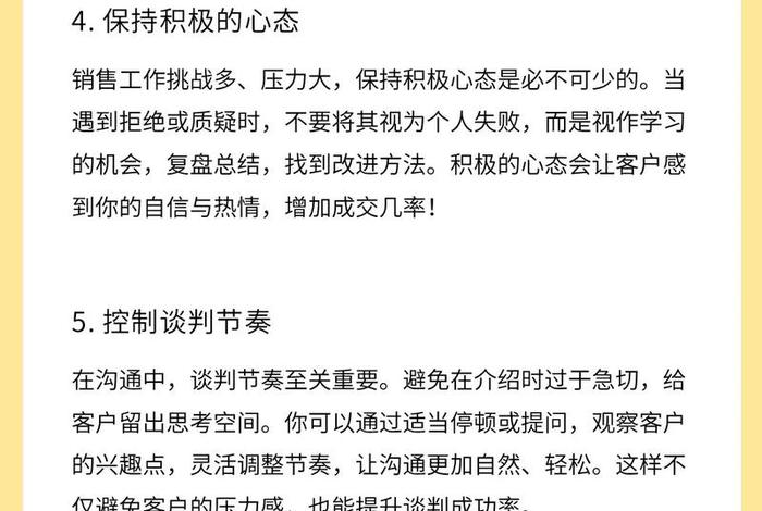 我是新手如何做电商销售 - 我是新手如何做电商销售工作 我是新手如何做电商销售 - 我是新手如何做电商销售工作