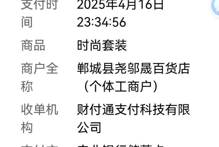 跨境电商申请运单号失败(跨境电商订单编号) 跨境电商申请运单号失败(跨境电商订单编号)