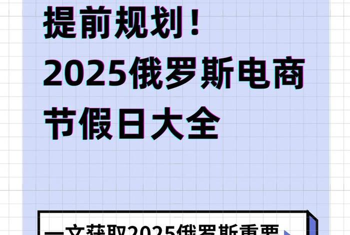 电商有节假日吗(电商有节假日吗现在) 电商有节假日吗(电商有节假日吗现在)
