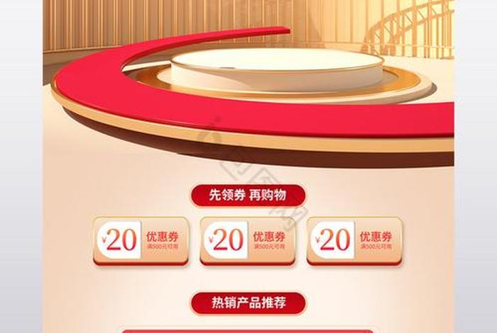 电商模板商用 电商模板商用怎么做 电商模板商用 电商模板商用怎么做