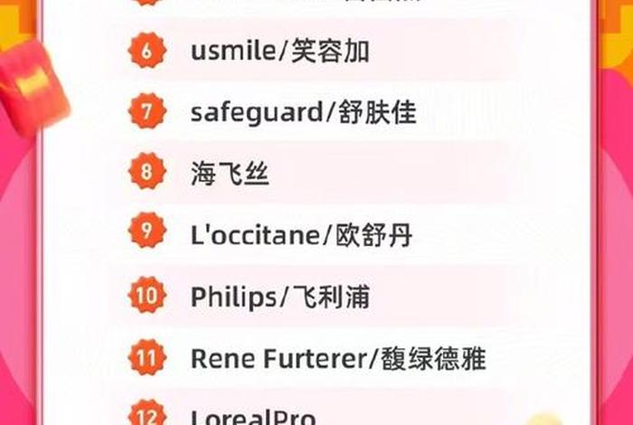 双11各电商有没爆单,双11各大电商 双11各电商有没爆单,双11各大电商