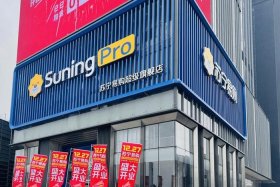 易电商运营；易淘电商运营设计总店