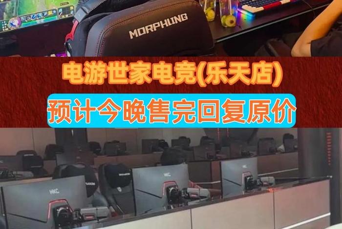 网游电商;网游电商现在叫什么名字 网游电商;网游电商现在叫什么名字