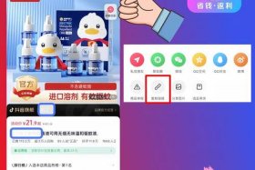 怎么上平台卖自己的产品，怎么上平台卖自己的产品抖音