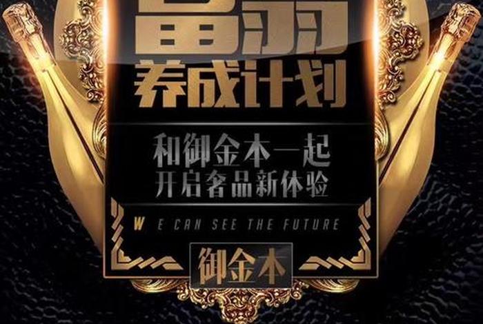 电商微商过后的下一个风口、电商微商过后的下一个风口是什么？