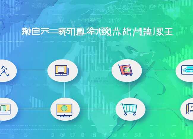 wish跨境电商注册流程 - wish跨境电商注册流程是什么 wish跨境电商注册流程 - wish跨境电商注册流程是什么