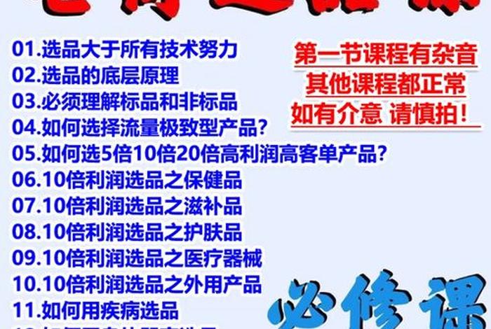 蓝海电商培训骗局 蓝海电商培训骗局是真的吗 蓝海电商培训骗局 蓝海电商培训骗局是真的吗