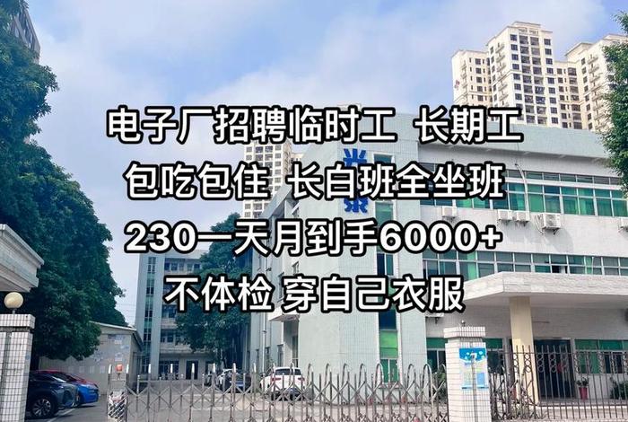 诸城市电子厂招聘信息(诸城市电子厂招聘) 诸城市电子厂招聘信息(诸城市电子厂招聘)
