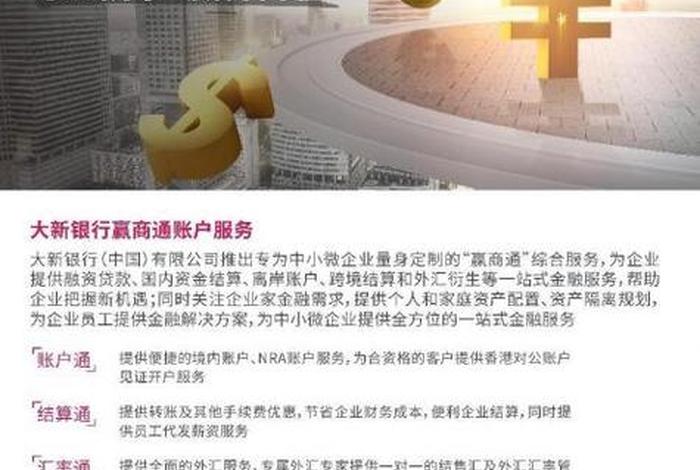 服务电商的银行、服务电商的银行是什么 服务电商的银行、服务电商的银行是什么