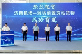 济南跨境电商试验区 济南跨境电商试验区地址