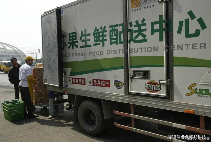 电商农产品配送、农产品电商物流配送