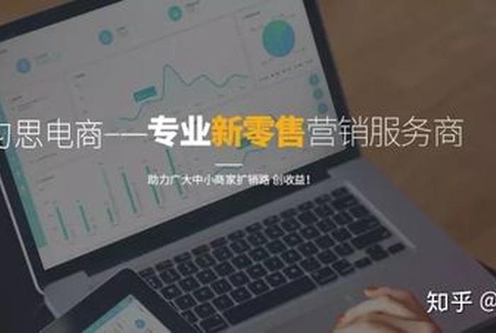 万达电商ai怎么样(万达电商ai怎么样知乎) 万达电商ai怎么样(万达电商ai怎么样知乎)