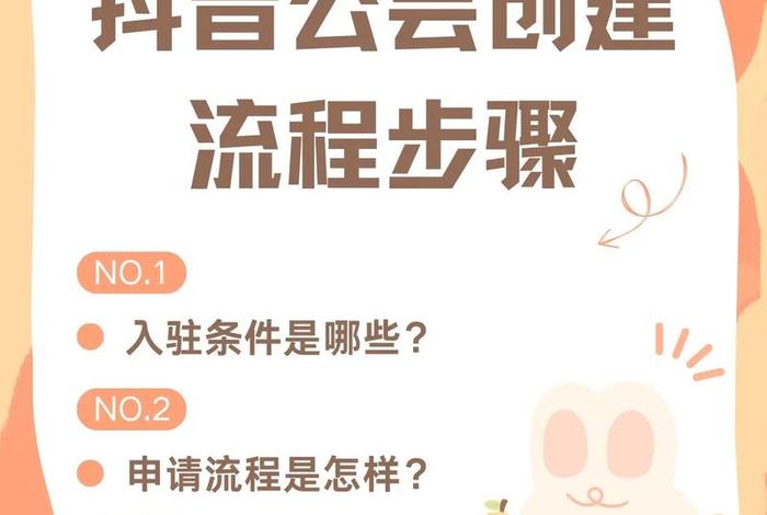 抖音电商直播中心;抖音电商直播中心怎么进 抖音电商直播中心;抖音电商直播中心怎么进