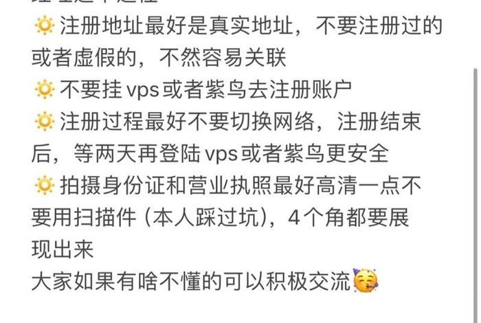 亚马逊如何注册个人开店,亚马逊如何注册个人开店账号 亚马逊如何注册个人开店,亚马逊如何注册个人开店账号