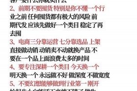 怎么做电商要什么条件（电商怎么做,需要什么条件）