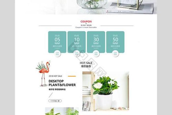 电商素材库；电商素材库免费入口