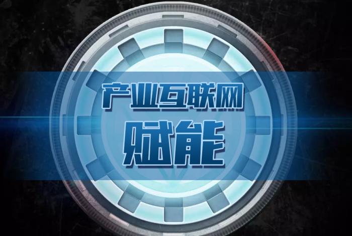 赋能电商产业(赋能产业是什么) 赋能电商产业(赋能产业是什么)