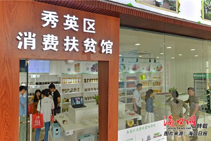 达漫电商扶贫、达漫电商扶贫物资采购网 达漫电商扶贫、达漫电商扶贫物资采购网