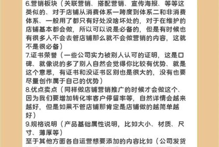 电商转化率含义是什么 - 电商转化率含义是什么呢
