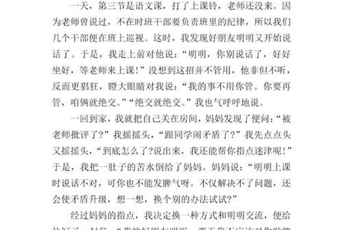 电商心得体会1000字(电商心得体会1000字怎么写) 电商心得体会1000字(电商心得体会1000字怎么写)