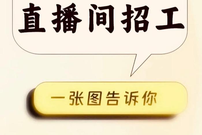 北京电商直播代运营,北京电商直播代运营招聘 北京电商直播代运营,北京电商直播代运营招聘