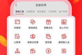 微商城代运营公司 - 微商代运营公司排行榜
