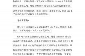 电商头条文章 - 电商头条文章怎么写