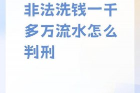 安徽电商洗钱，安徽近期破获的洗黑钱