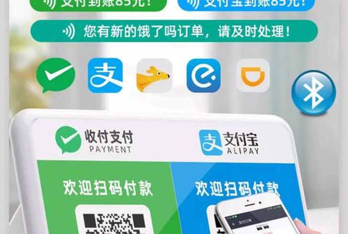 跨境电商有什么收款软件、跨境电商有什么收款软件好用 跨境电商有什么收款软件、跨境电商有什么收款软件好用
