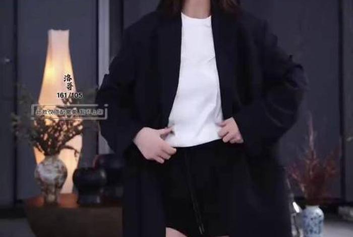 电商AP洛哥个人简介 电商ap洛哥个人简介