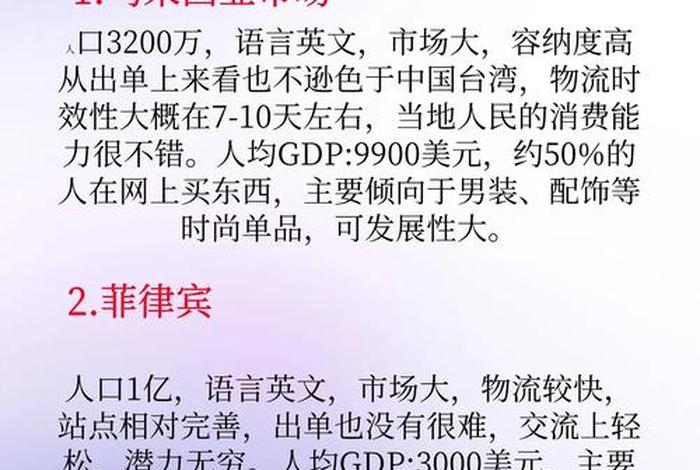 跨境电商是外贸的一种吗;跨境电商是外贸的一种吗为什么 跨境电商是外贸的一种吗;跨境电商是外贸的一种吗为什么