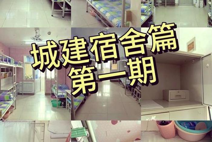 山商宿舍翻新;山商宿舍翻新改造项目 山商宿舍翻新;山商宿舍翻新改造项目