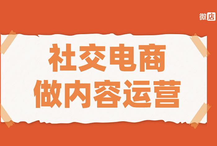 微信电商怎么找客户;微信电商怎么找客户聊天 微信电商怎么找客户;微信电商怎么找客户聊天