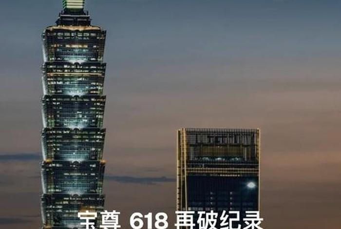 宝尊电商bi(宝尊电商搬到南通) 宝尊电商bi(宝尊电商搬到南通)