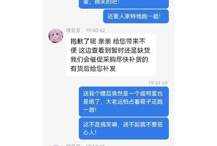 有哪些生鲜平台倒闭(有哪些生鲜平台倒闭了) 有哪些生鲜平台倒闭(有哪些生鲜平台倒闭了)