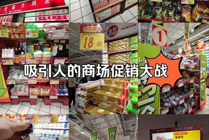 电商超市实体店是什么，电商超市实体店是什么意思