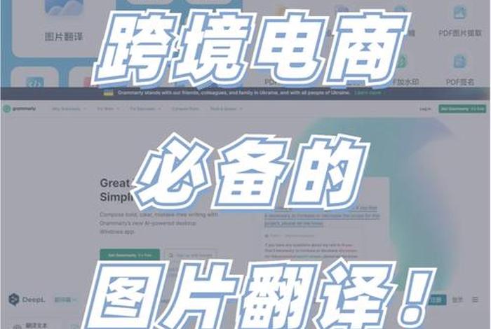 跨境电商APP下载 跨境电商app下载和使用 跨境电商APP下载 跨境电商app下载和使用