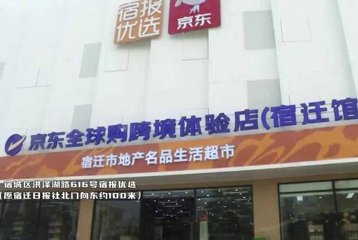 京东跨境平台叫什么 京东跨境平台叫什么名字 京东跨境平台叫什么 京东跨境平台叫什么名字