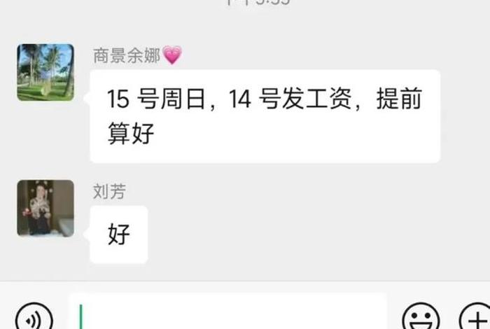 电商推广是什么工作 电商平台推广员是做什么的