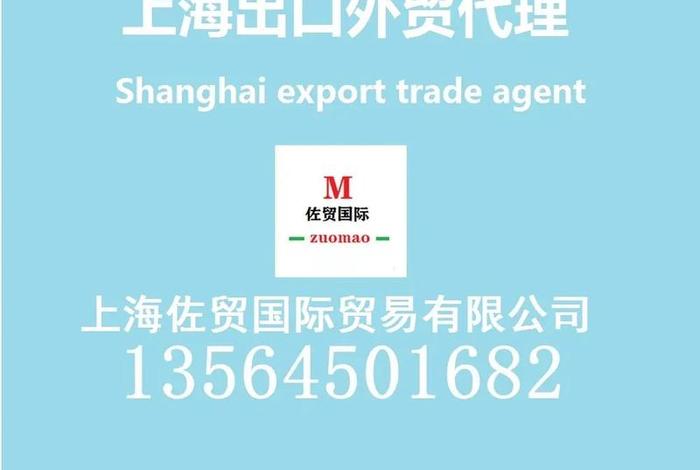 温州电商美国清关公司推荐、温州电商美国清关公司推荐是真的吗