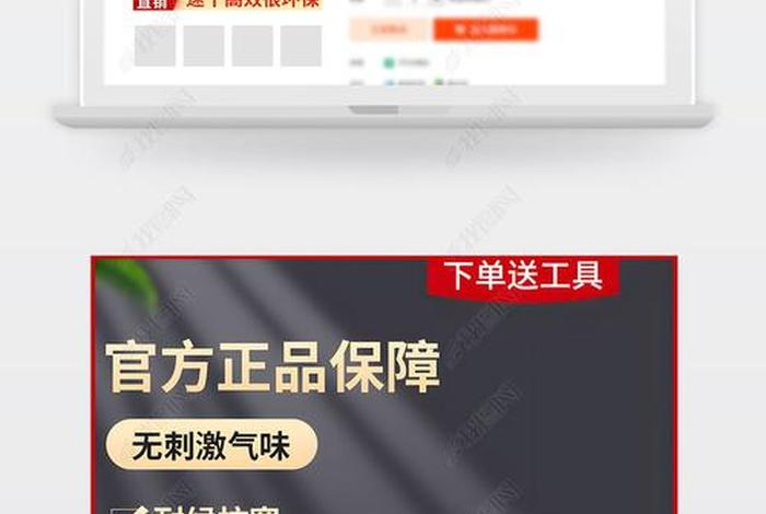 电商淘宝模板，电商淘宝模板怎么做