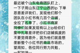 如果做电商被客户网上骂可以报警吗；如果做电商被客户网上骂可以报警吗怎么