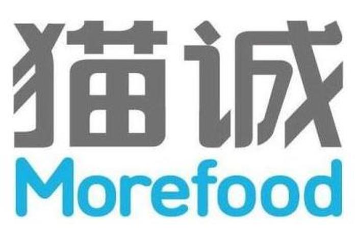 猫诚电商 - 猫诚电子商务有限公司怎么样 猫诚电商 - 猫诚电子商务有限公司怎么样