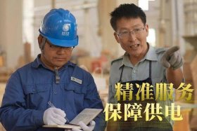 宜商三电行四进送服务 - 宜商三电行四进送服务指的是什么