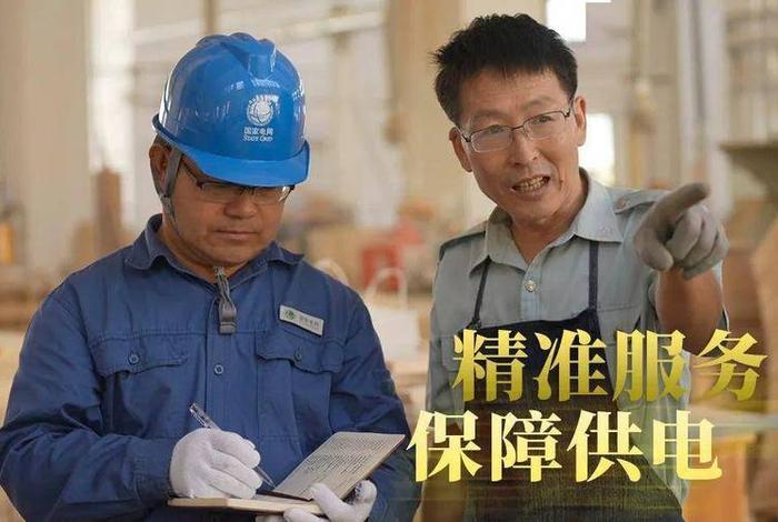 宜商三电行四进送服务 - 宜商三电行四进送服务指的是什么 宜商三电行四进送服务 - 宜商三电行四进送服务指的是什么