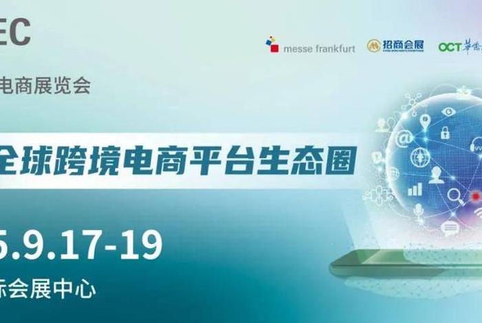 指纹海外商城(指纹科技跨境电商) 指纹海外商城(指纹科技跨境电商)