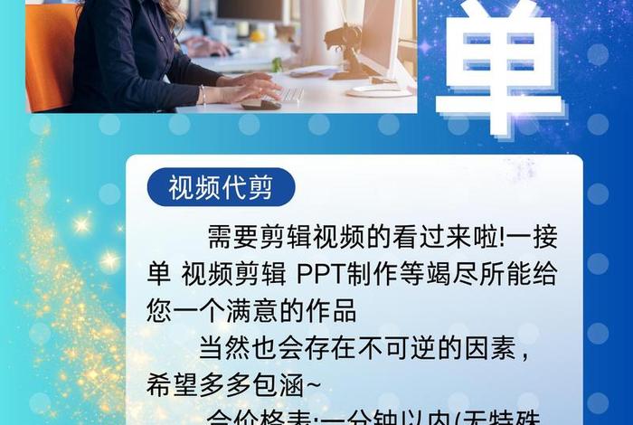 电商视频拍摄工作内容、电商视频拍摄工作内容怎么写 电商视频拍摄工作内容、电商视频拍摄工作内容怎么写