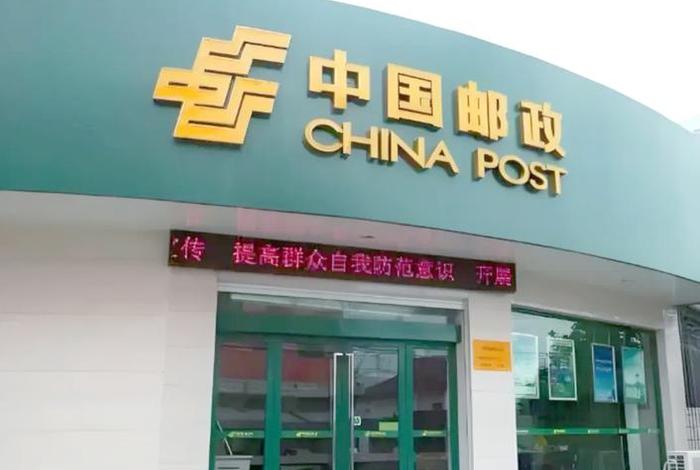 苏州中国邮政电商产业园(苏州中国邮政电商产业园地址) 苏州中国邮政电商产业园(苏州中国邮政电商产业园地址)